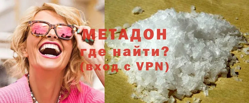 Цена Тайга АМФ  Псилоцибиновые грибы  МАРИХУАНА  COCAIN  ГАШ 