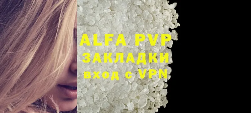 Alfa_PVP Crystall Тайга