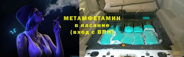 Альфа ПВП Богородск