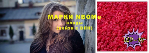 марки nbome Богданович